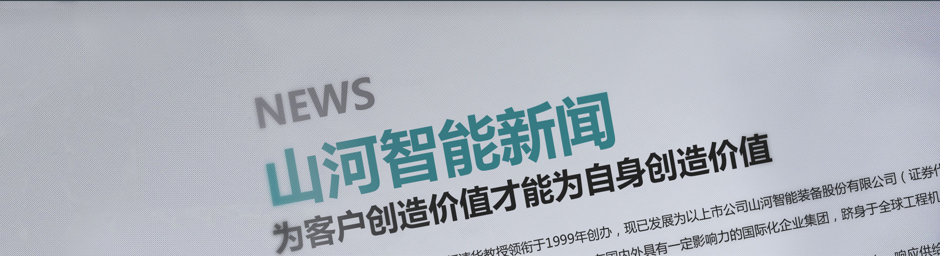 米乐M6·(中国)官方网站