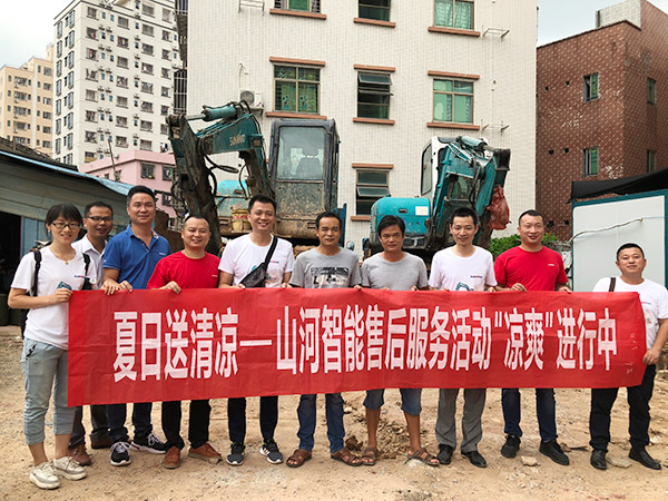 “清凉”送到客户手中，为米乐M6智能售后效劳运动打CAII