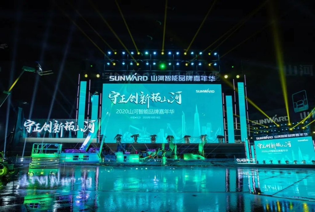 狂欢启动！米乐M6智能万万钜惠邀约品牌嘉年华