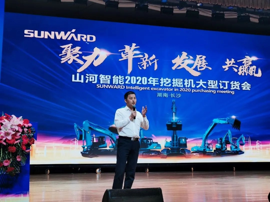 5万万! 米乐M6智能挖掘机订货会立异高