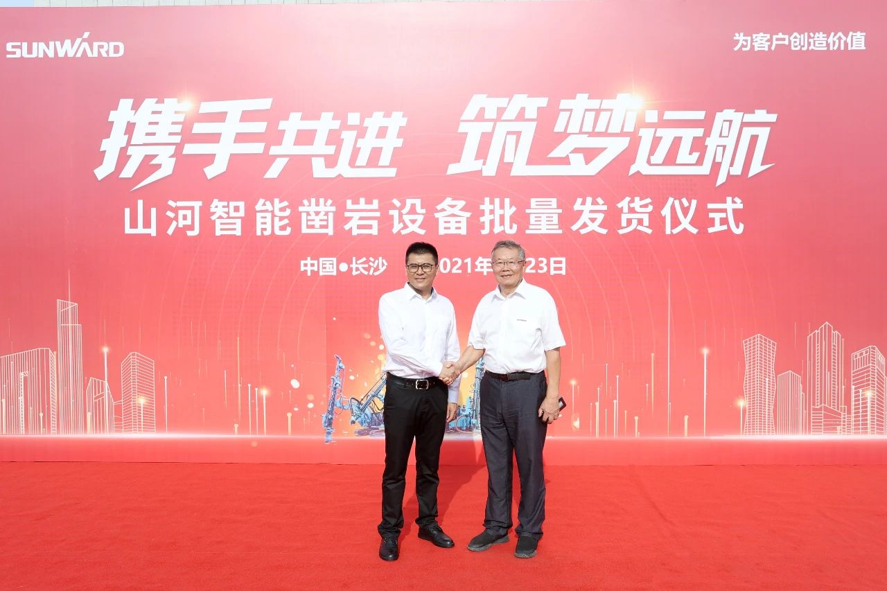 批量出口非洲！米乐M6智能一体化潜孔钻机助力“一带一起”建设