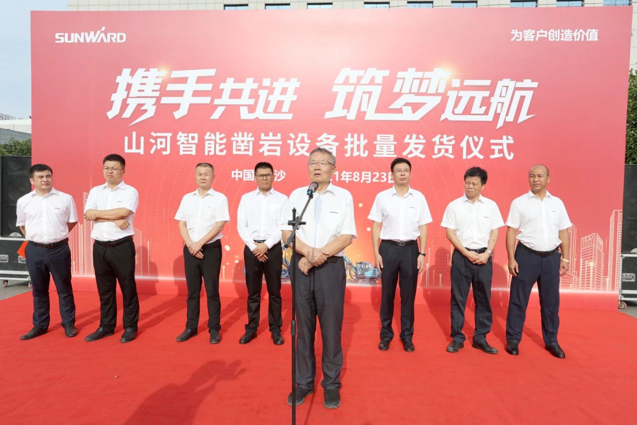 批量出口非洲！米乐M6智能一体化潜孔钻机助力“一带一起”建设