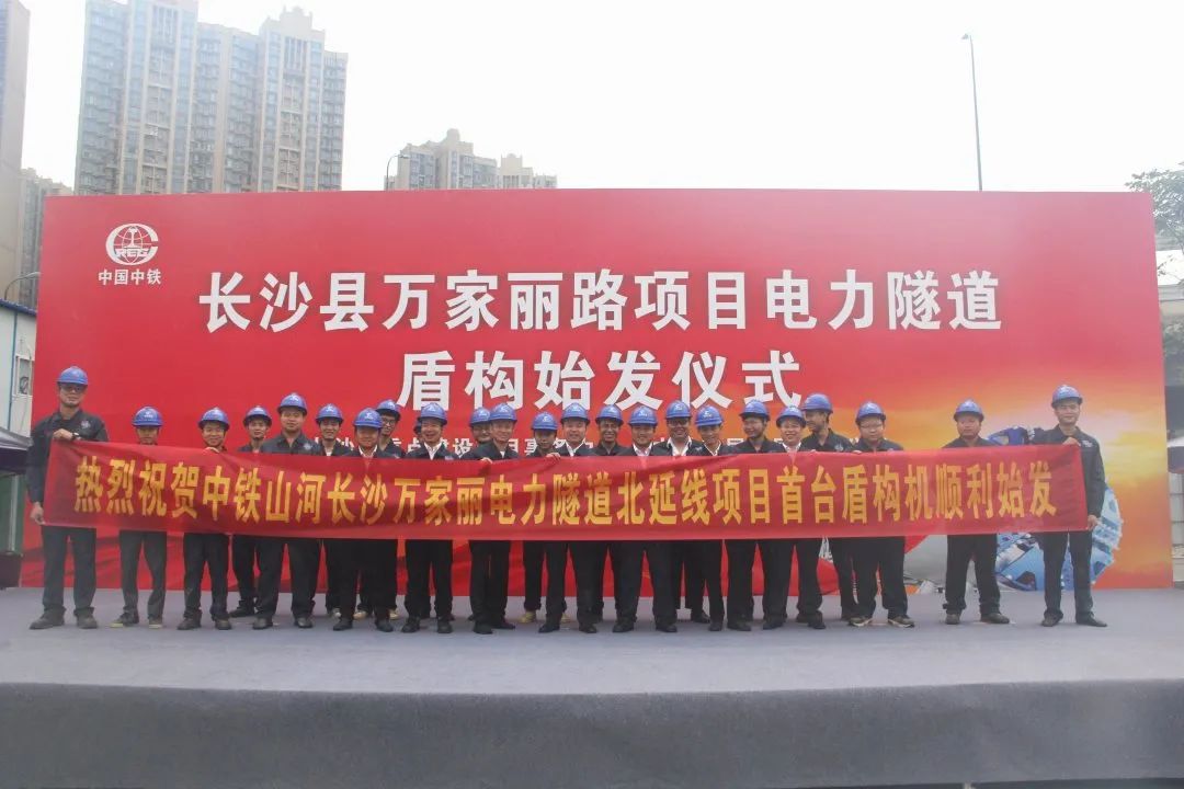 掘进1978米，中铁米乐M6首条盾构法施工隧道顺遂意会