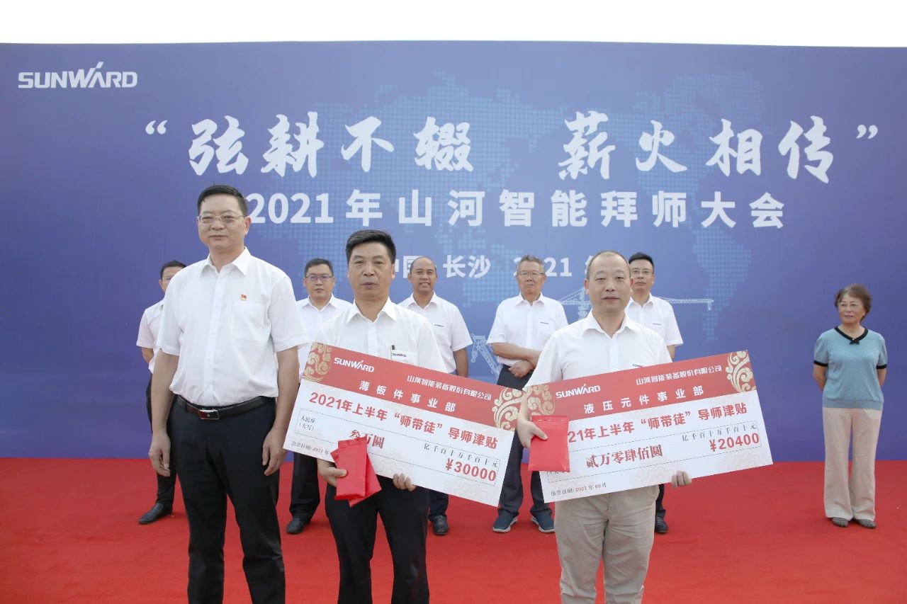 百人齐聚拜师恩 | 米乐M6智能“传帮带”人才作育模式为公司生长积贮实力