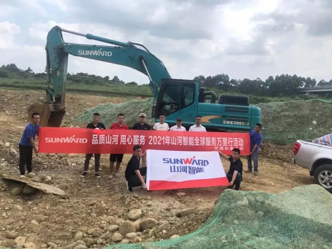 米乐M6智能挖掘机事业部启动2021效劳手艺评定暨效劳万里行总结大会