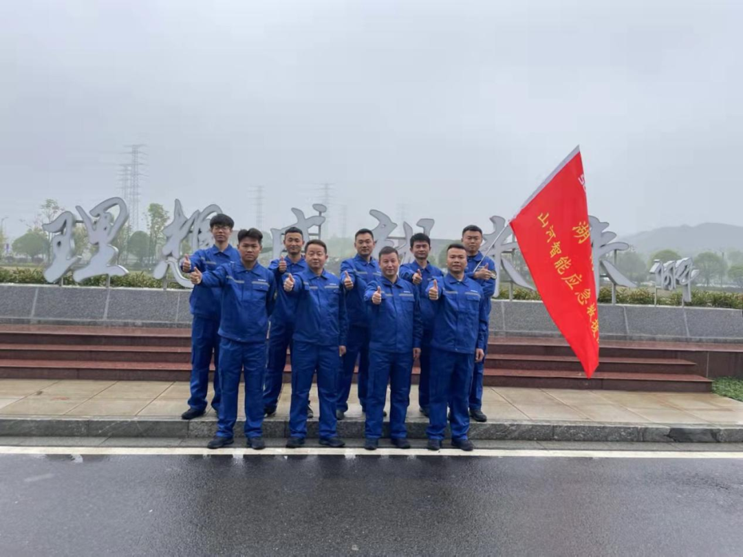 救援大比拼！米乐M6智能应抢救援队出战湖南省第三届应抢救援手艺竞赛