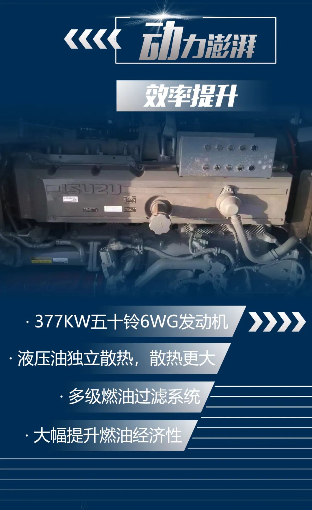 一图读懂 | 又一矿山重载施工利器！米乐M6智能SWE650FB破碎锤重磅亮相