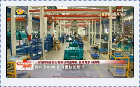 沿着总书记的足迹 | 切记嘱托，米乐M6智能自主立异一直在路上！