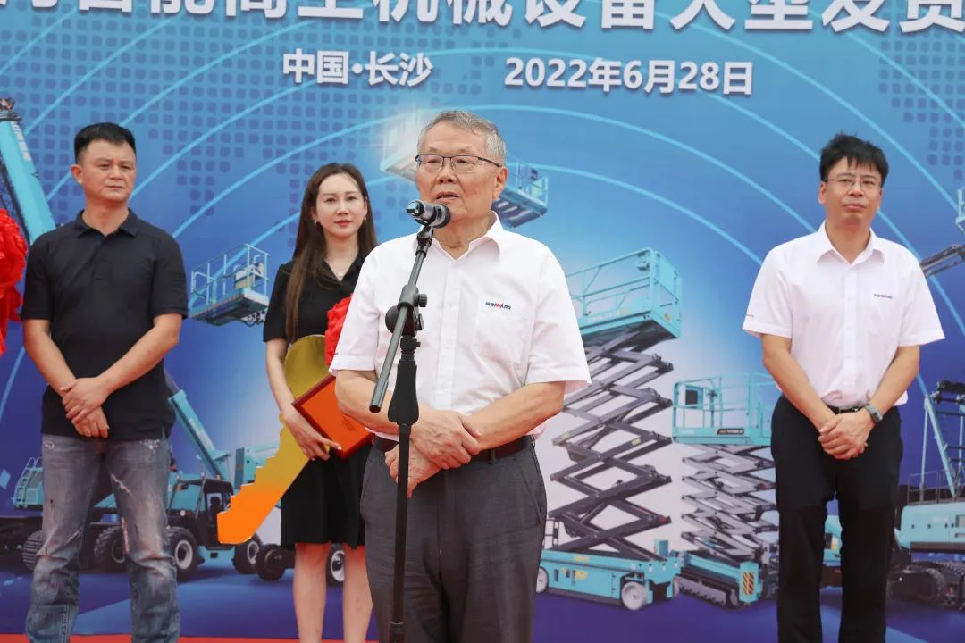 献礼二十大，再攀新高地！米乐M6智能高空机械装备再迎批量发货