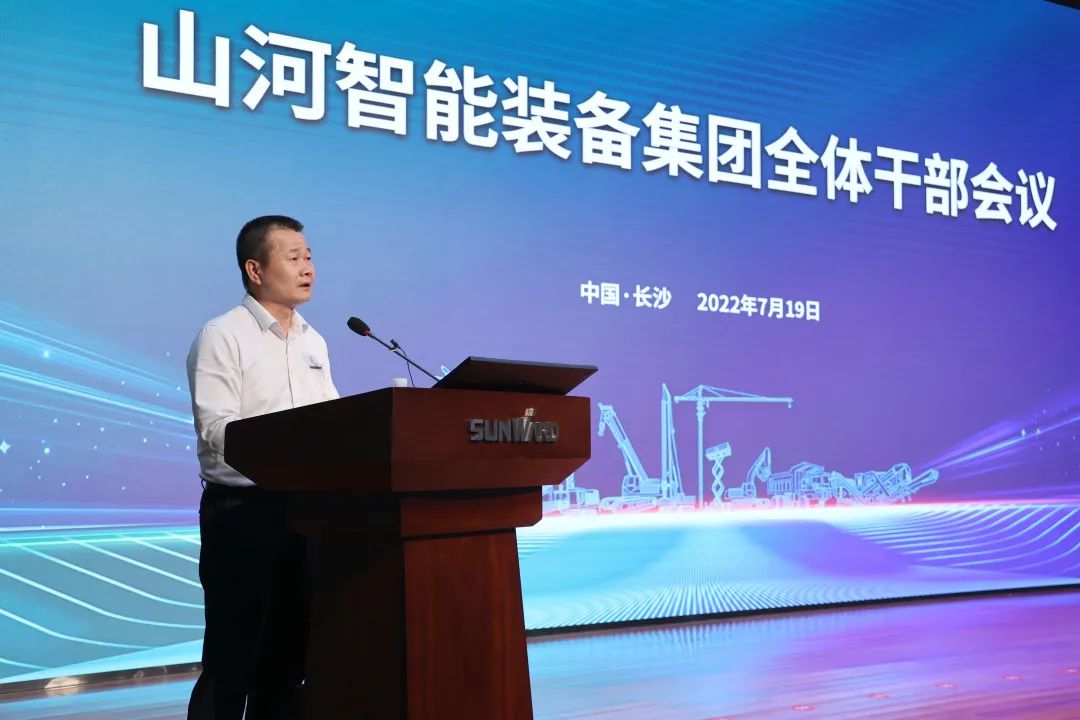凝心聚力奋力拼搏，向高质量生长交出精彩答卷！米乐M6智能召开全体干部大会