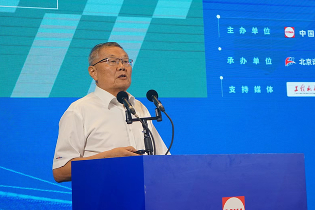 共话行业高质量生长，中国工程机械协会六届三次会员代表大会暨第十九届中国工程机械生长高层论坛盛大召开