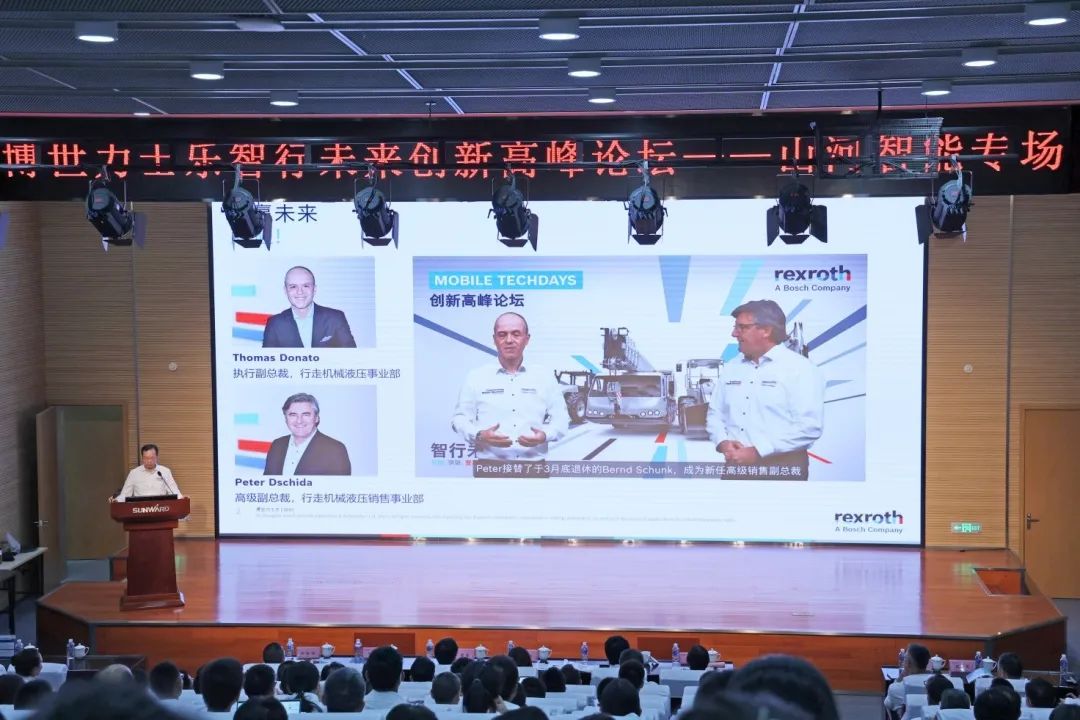 科技引领，智行未来！博世力士乐立异岑岭论坛在米乐M6智能举行