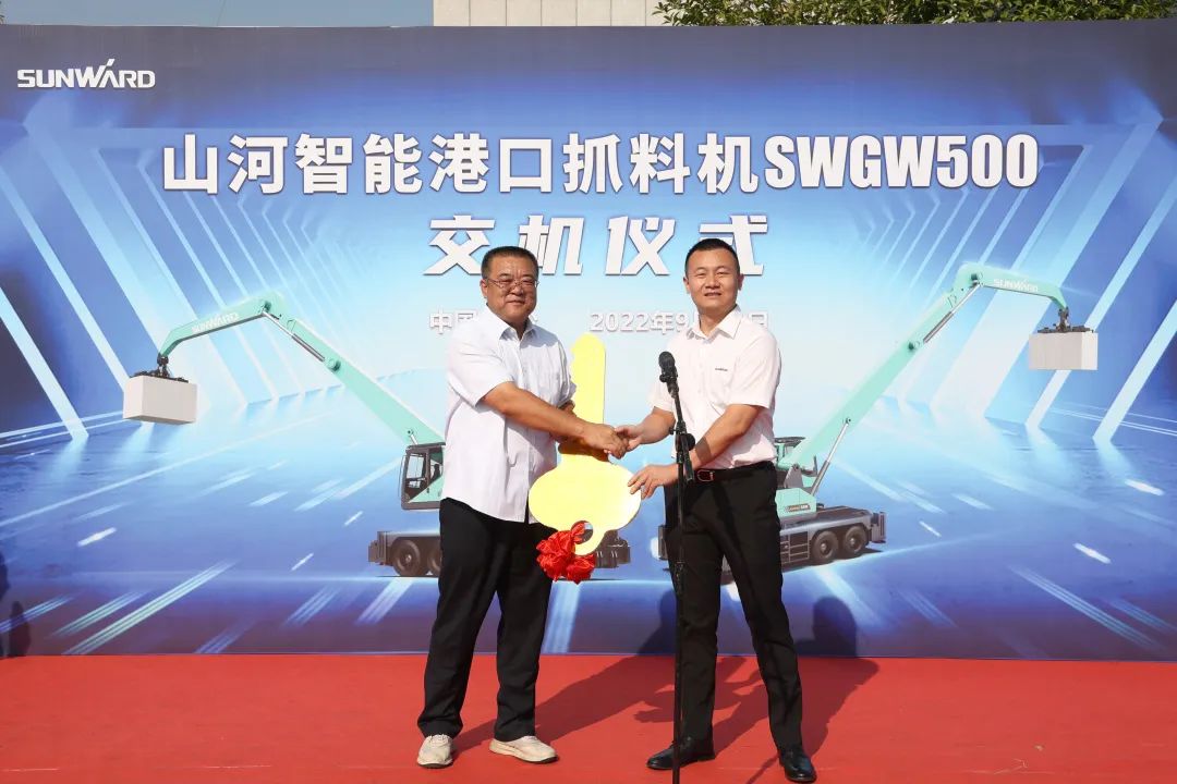 携手山东汇诚助力我国口岸建设！米乐M6智能口岸抓料机乐成批量交付