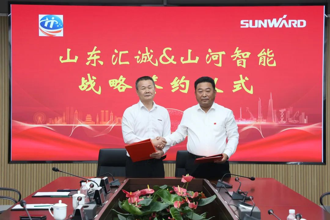 携手山东汇诚助力我国口岸建设！米乐M6智能口岸抓料机乐成批量交付