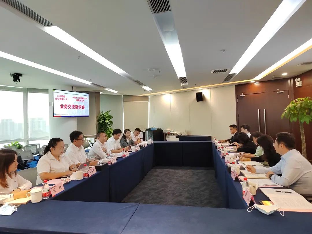米乐M6智能总司理夏志宏带队赴中国信保湖南分公司造访交流