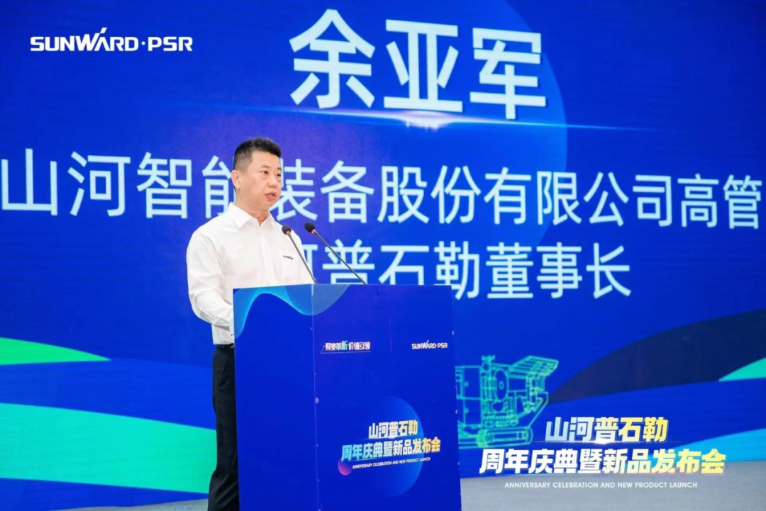聚厘刷新，价值引领！米乐M6普石勒周年庆典暨新品宣布会乐成举行