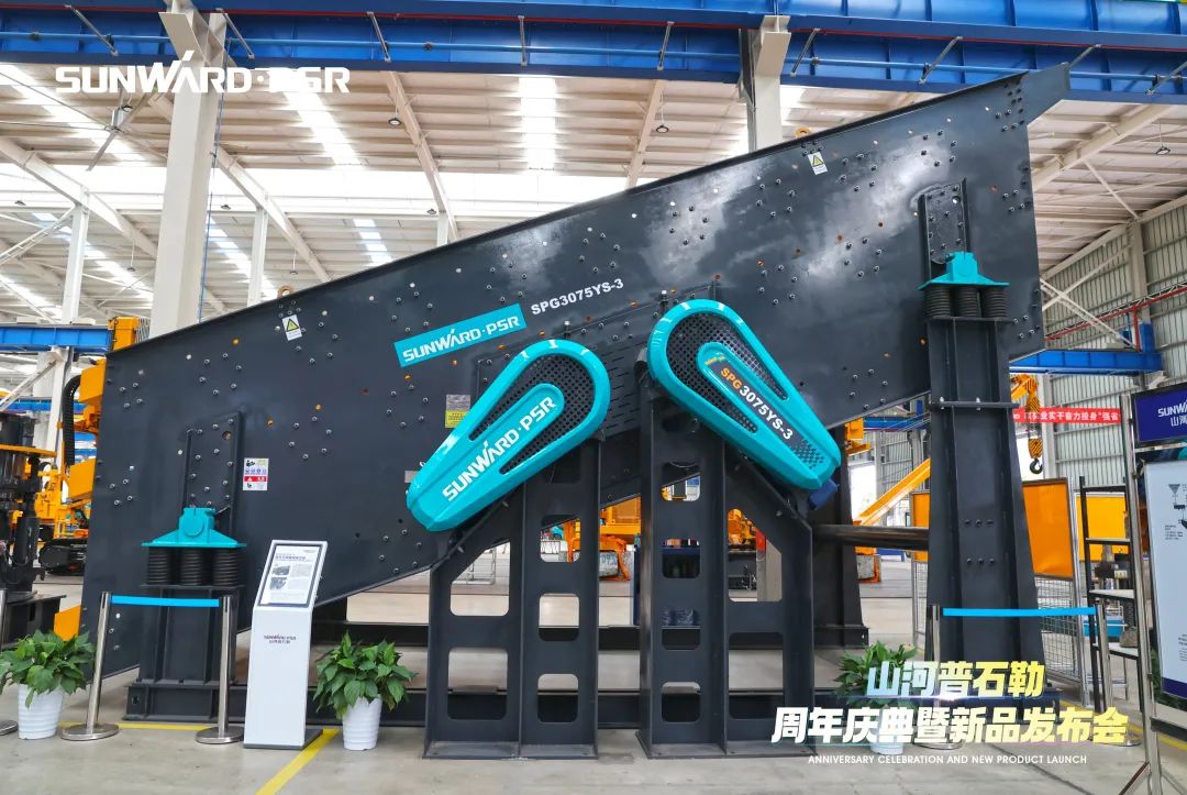 聚厘刷新，价值引领！米乐M6普石勒周年庆典暨新品宣布会乐成举行
