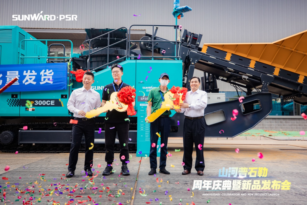 聚厘刷新，价值引领！米乐M6普石勒周年庆典暨新品宣布会乐成举行