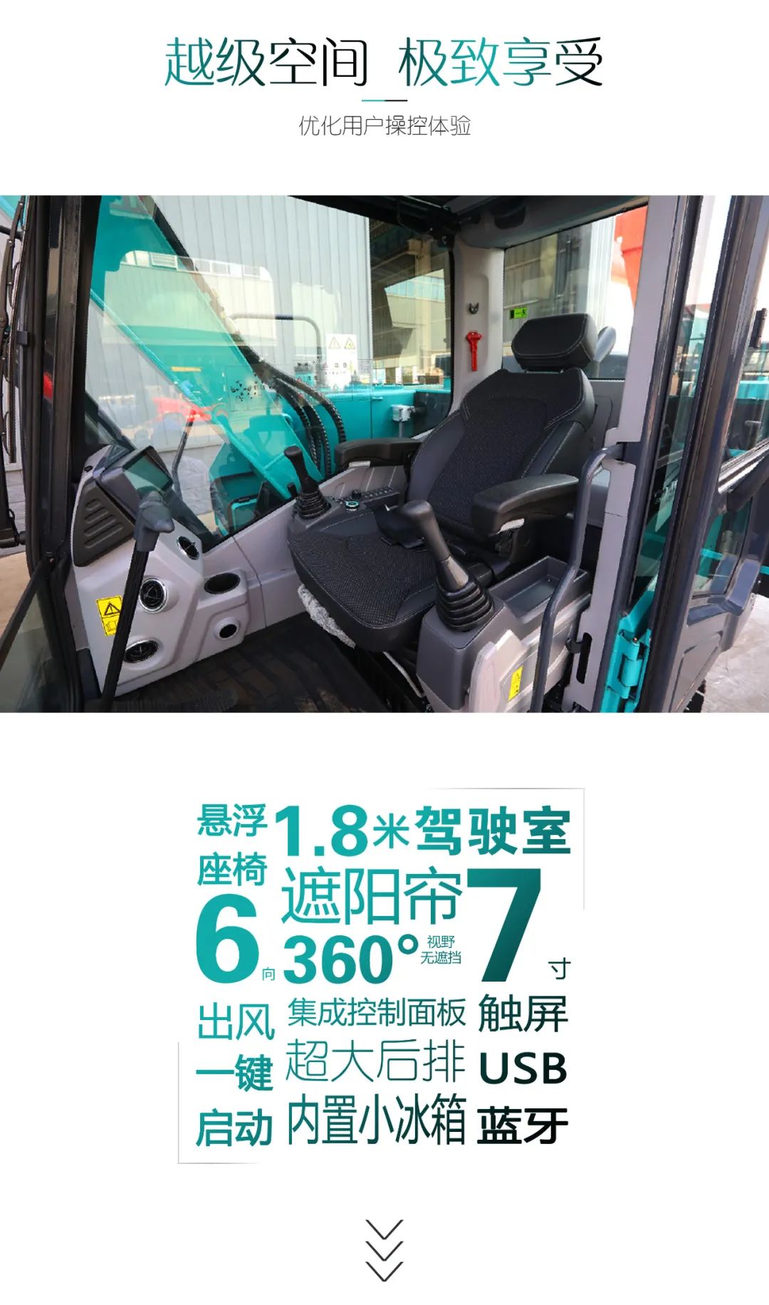 国四精品 | 都会建设哪家强？还得看米乐M6智能小挖SWE85F