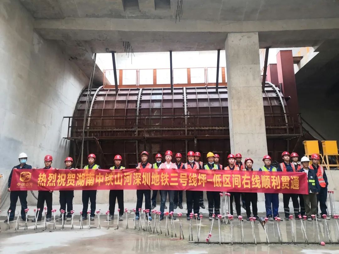 一连助建漂亮大湾区！中铁米乐M6盾构机乐成贯串深圳地铁3号线低碳站～坪西站右线