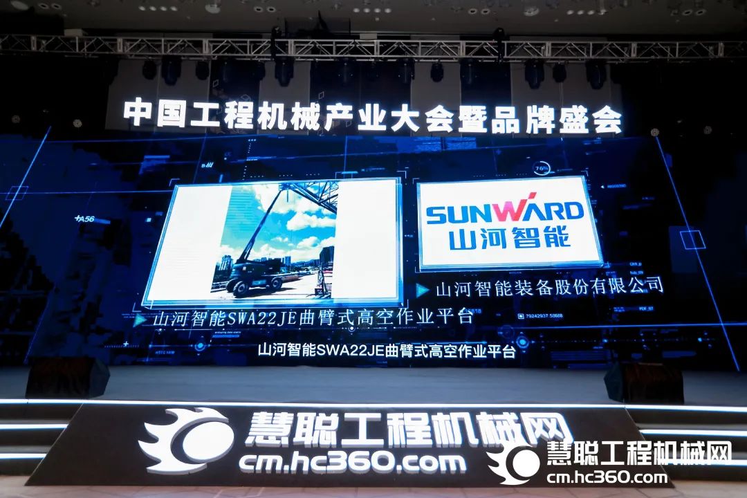 高调秀实力！米乐M6智能多款产品荣登CMIIC2022明星产品榜单