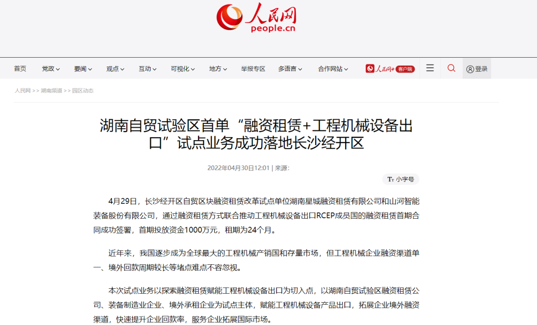 请回覆2022！邀您一起回首米乐M6智能2022年精彩瞬间