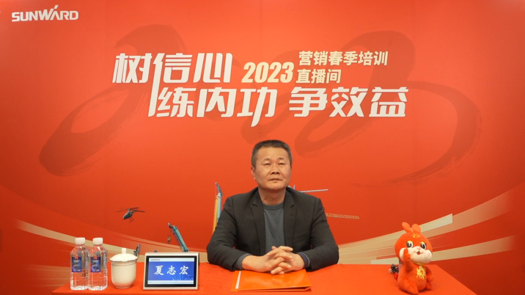 开年第一课！米乐M6智能营销春季培训顺遂开展