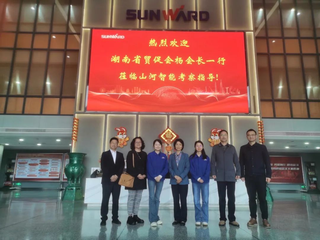 湖南省贸促会考察调研米乐M6智能