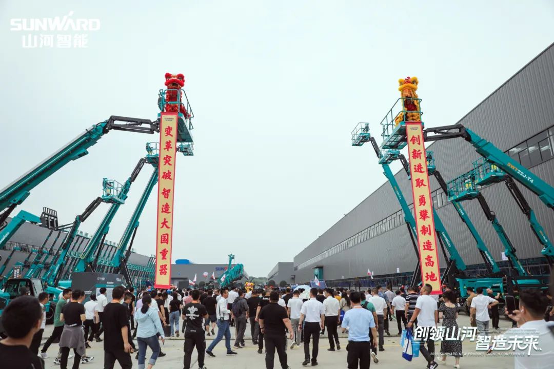 千人齐聚、爆品出击！米乐M6智能新品推介会圆满举行