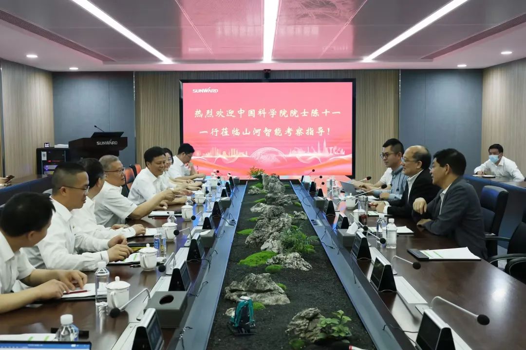 中国科学院院士陈十一率队到访米乐M6智能