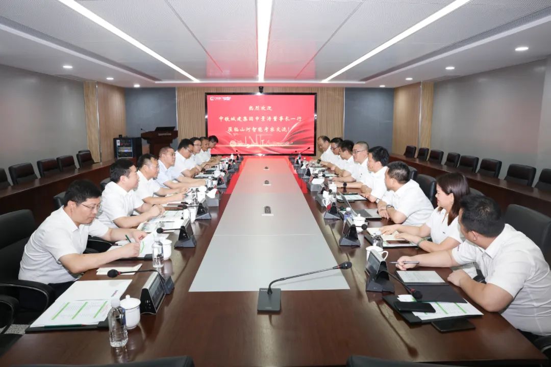 中铁城建集团党委书记、董事长申景涛到访米乐M6智能