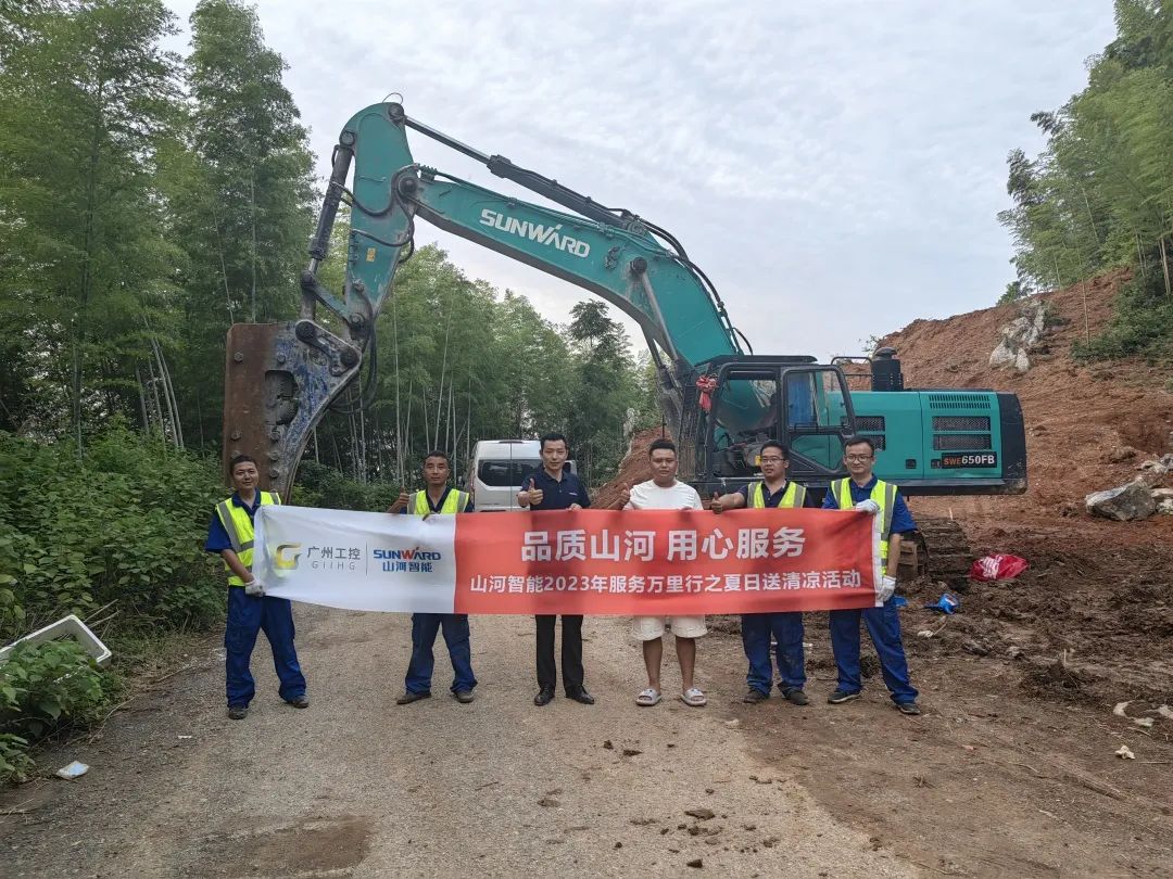 品质米乐M6，专心折务！米乐M6智能挖掘机2023年效劳万里行正式出征