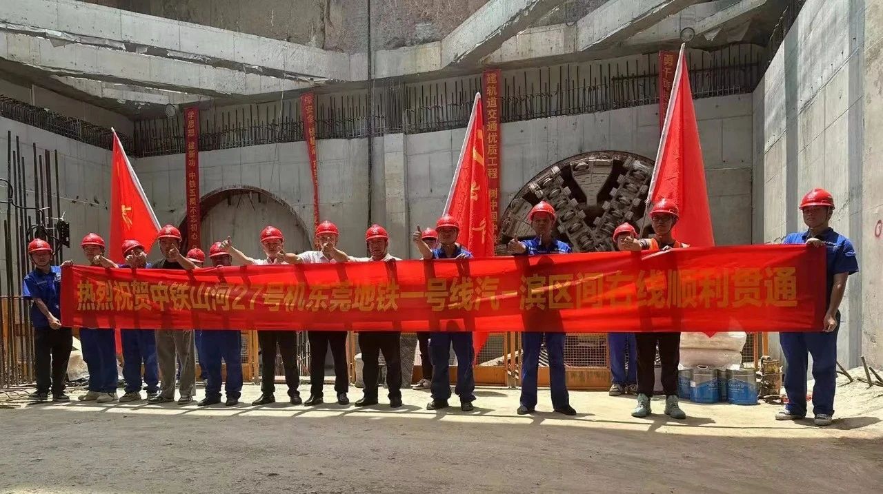喜报频传！中铁米乐M6东莞地铁1号线汽-滨区间顺遂意会