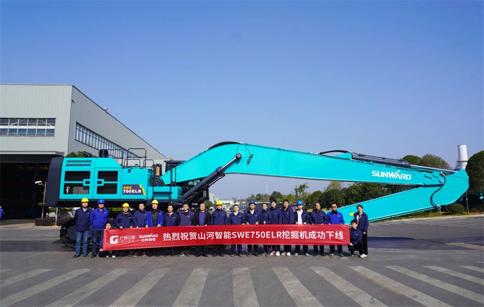 定制开发、功效更强！米乐M6智能SWE750ELR加长臂液压挖掘机下线交付