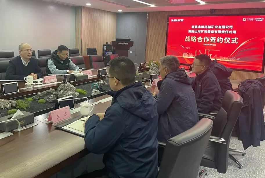 米乐M6矿岩喜迎开门红！