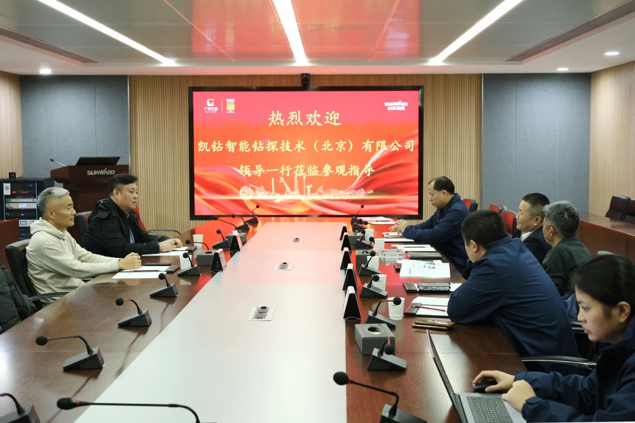 新年新气象！米乐M6智能旗下工研院奋进继续开新局