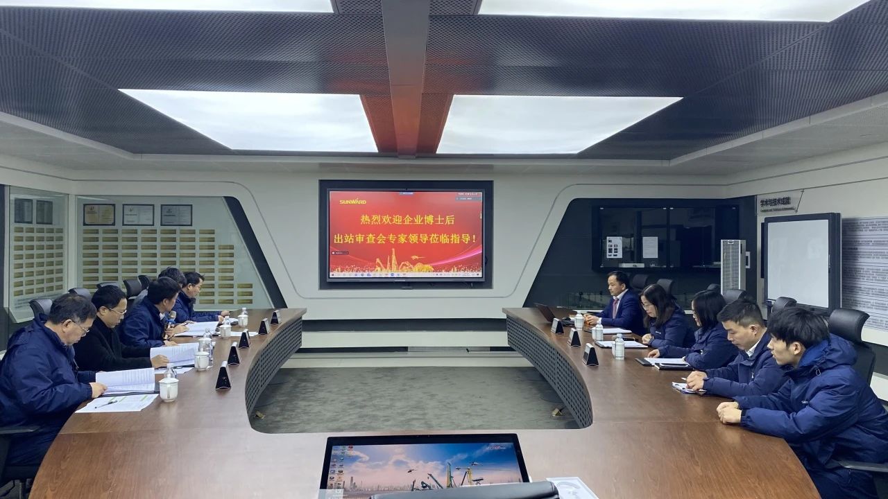 博士后作育再出效果！米乐M6智能&湖南农业大学团结作育博士后出站审查会顺遂召开