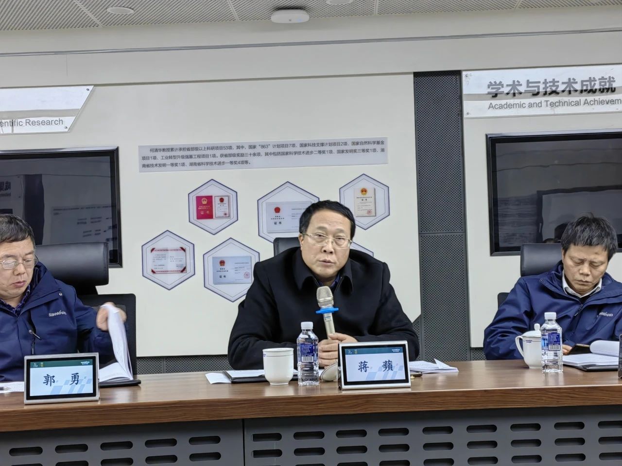 博士后作育再出效果！米乐M6智能&湖南农业大学团结作育博士后出站审查会顺遂召开