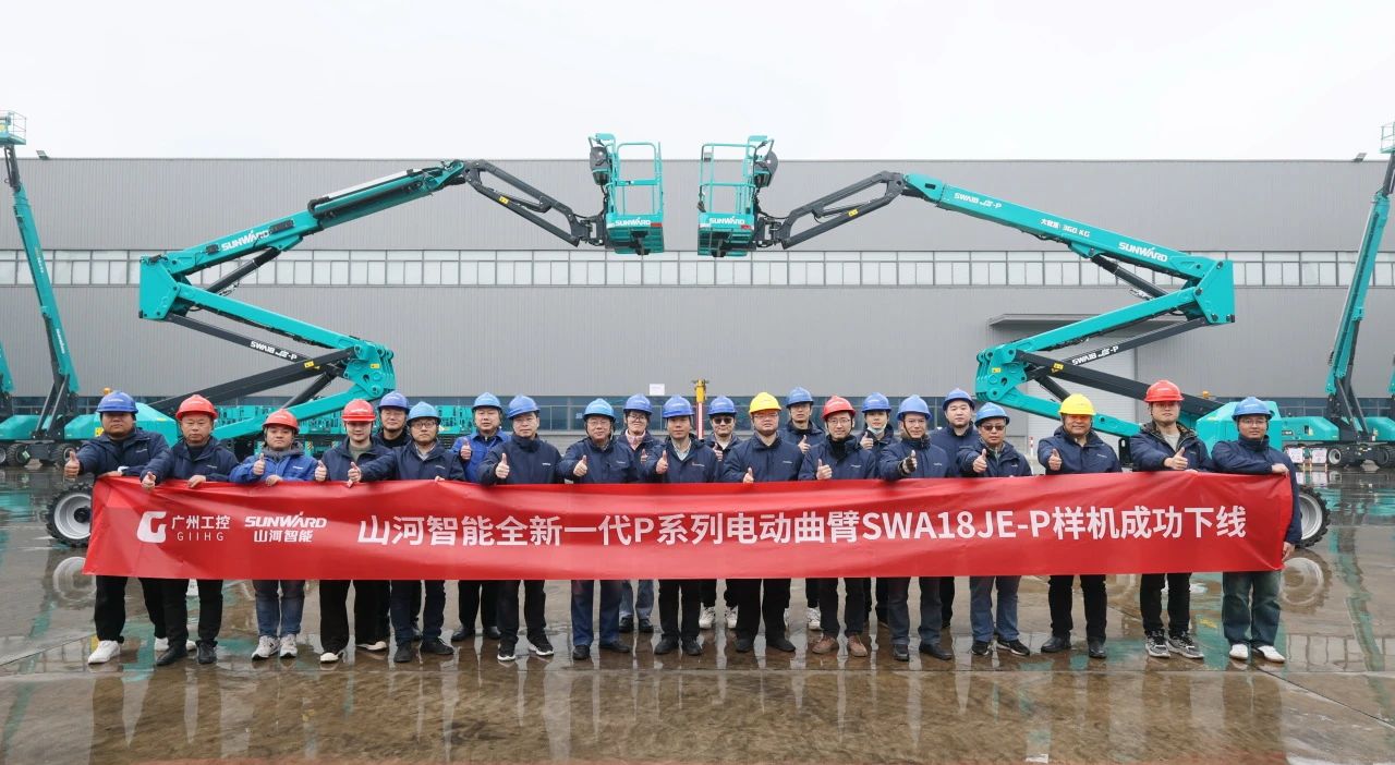 又双叒叕上新了！米乐M6智能首款双载荷电动曲臂式高空作业平台顺遂下线