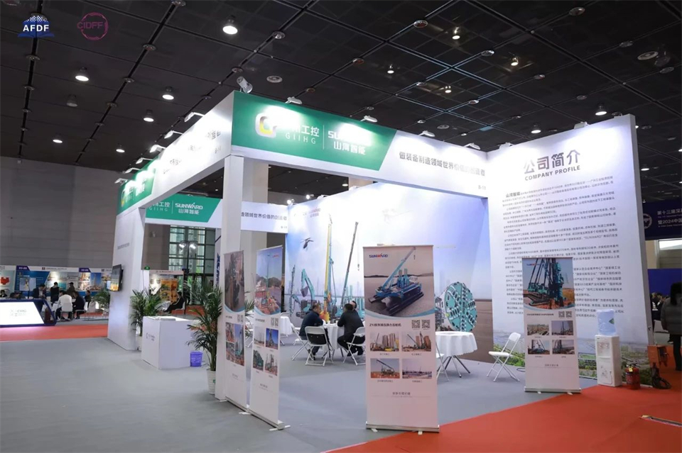 坚持立异，赋能工业！米乐M6智能出席第十三届深基础工程生长论坛